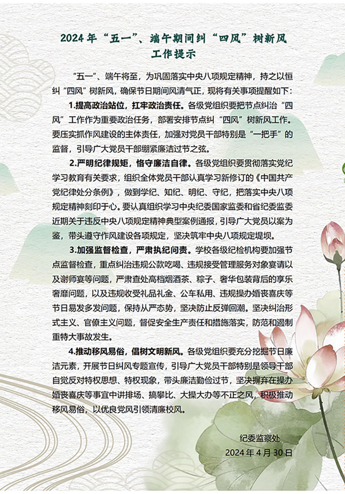 博彩app