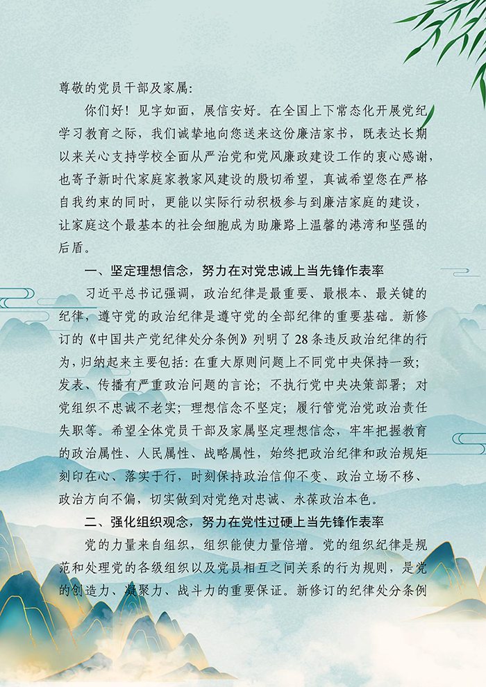 博彩app