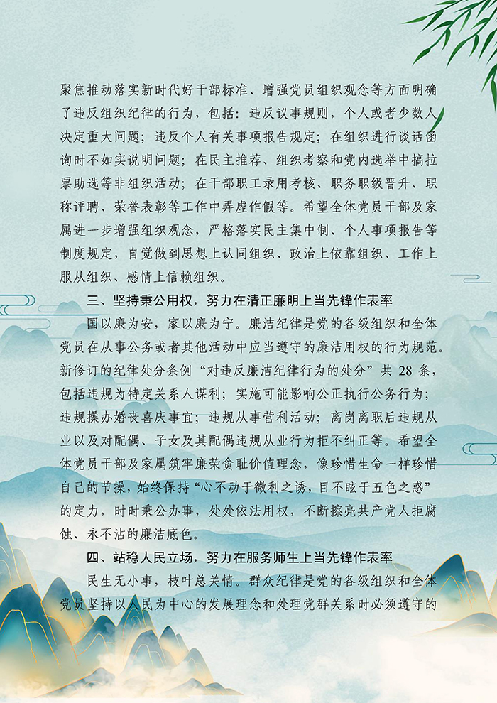 博彩app