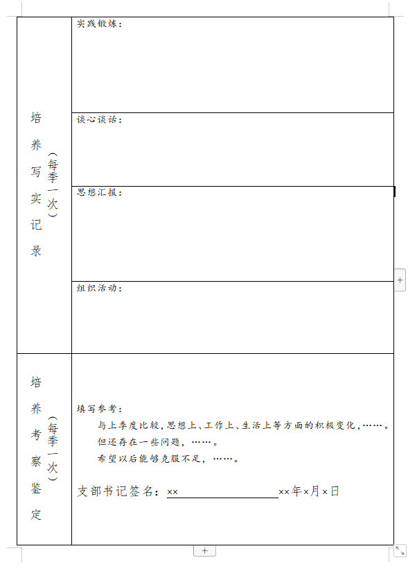 博彩app