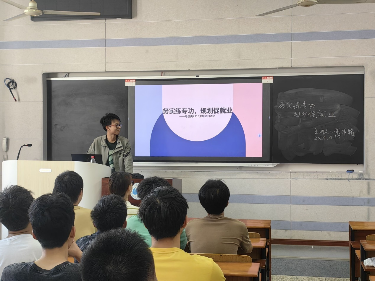 博彩app