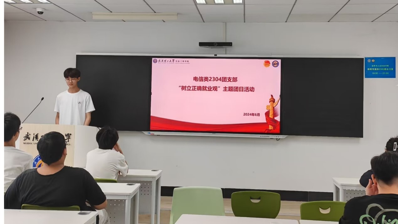 博彩app