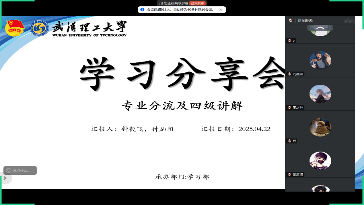 博彩app