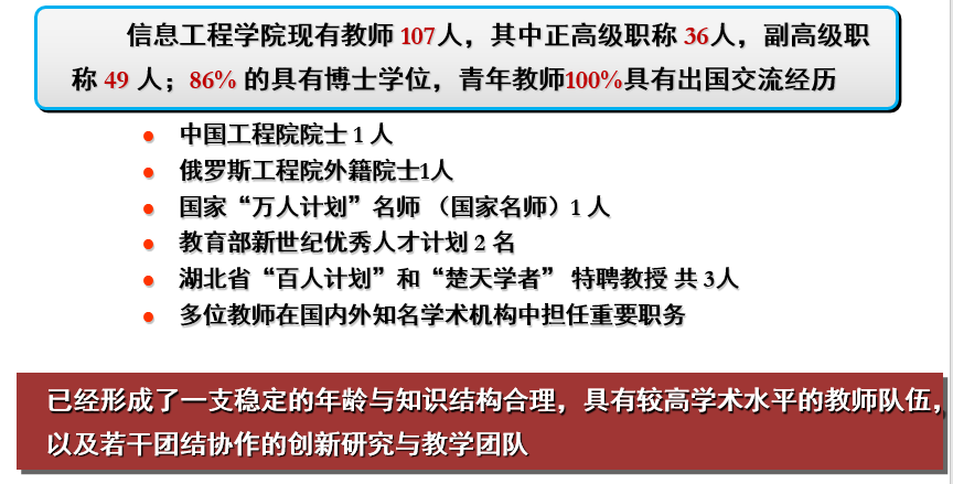 博彩app
