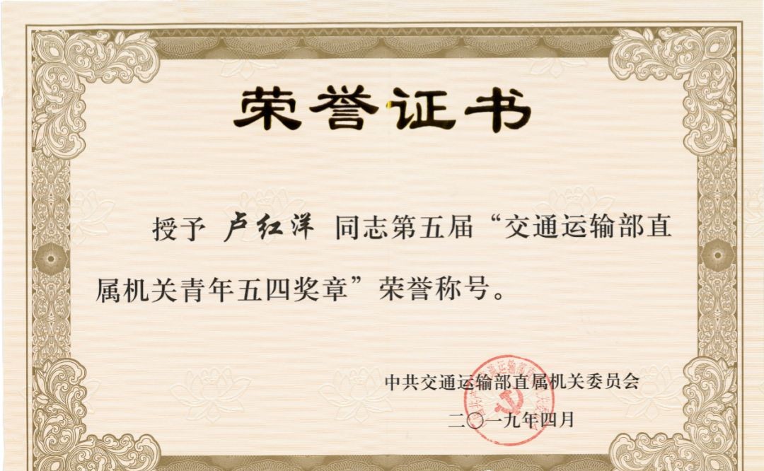 博彩app
